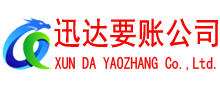兰溪收债公司